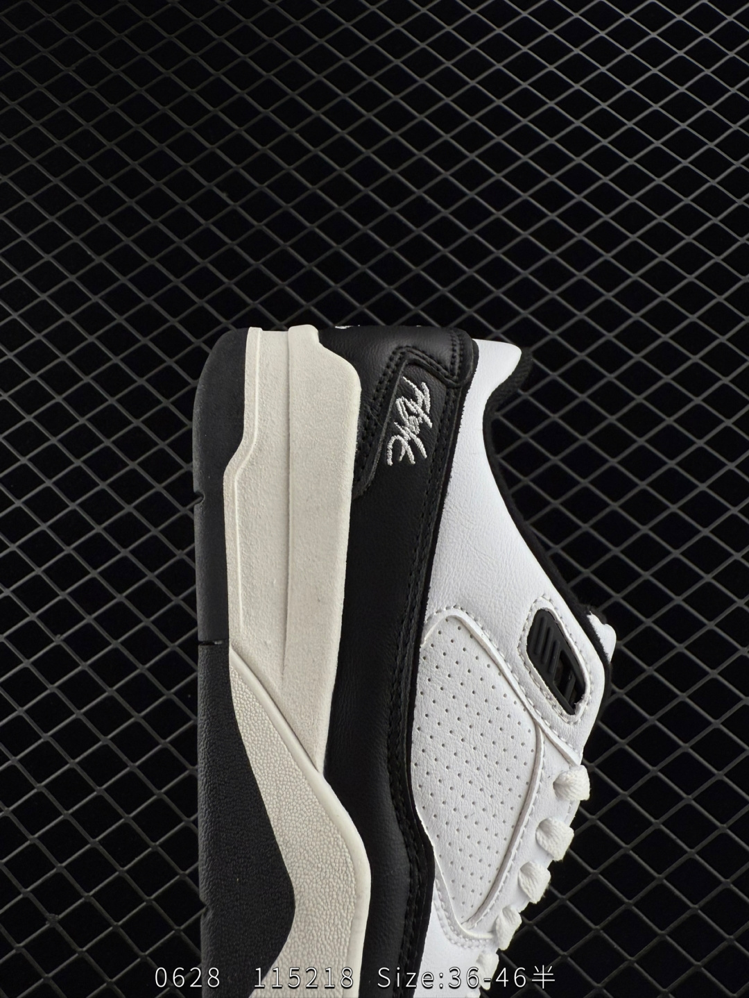 Nike Air Jordan 4 Retro